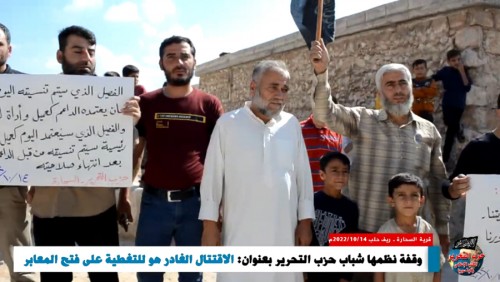 Suriye Vilayeti: El-Sahara&#039;da gösteri; &quot;Hain Savaş, Cephelerin Açılması Gerektiğini Örtmektir!&quot;