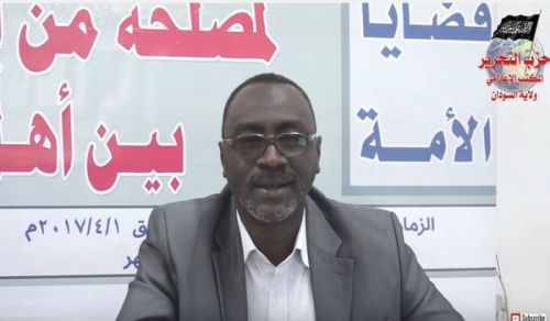 Sudan Vilayeti: Ümmetin Sorunları Forumu; &quot;Mısır ve Sudan Halkı Arasında Ekilen Nefret Tohumları&quot;