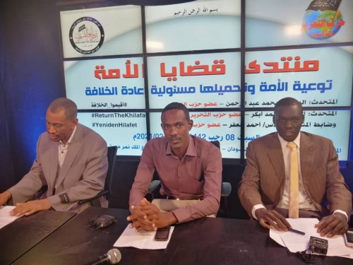 Hizb-ut Tahrir / Sudan Vilayeti: Ümmetin Sorunları Forumu Hilafetin Yeniden İkamesi İçin Ümmeti Bilinçlendirmek Ve Sorumluluğu Kabul Ettirmek