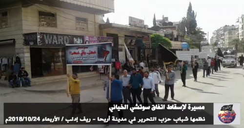 Suriye Vilayeti: Eriha&#039;da Hain Soçi Konferansı Reddeden Gösteri