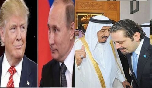 ملک شام میں امریکہ اور روس کی حرکات - حریری سعودی حکومت  کا تابعدار ہے