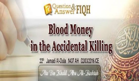 سوال کا جواب: قتل خطاء کی دیت