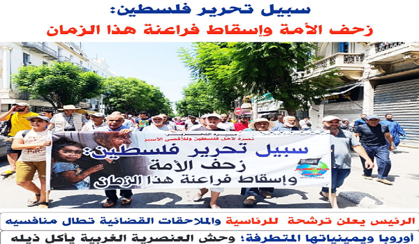 التحرير500