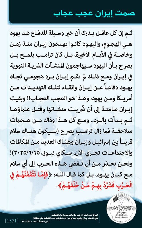 HTAmeer1571