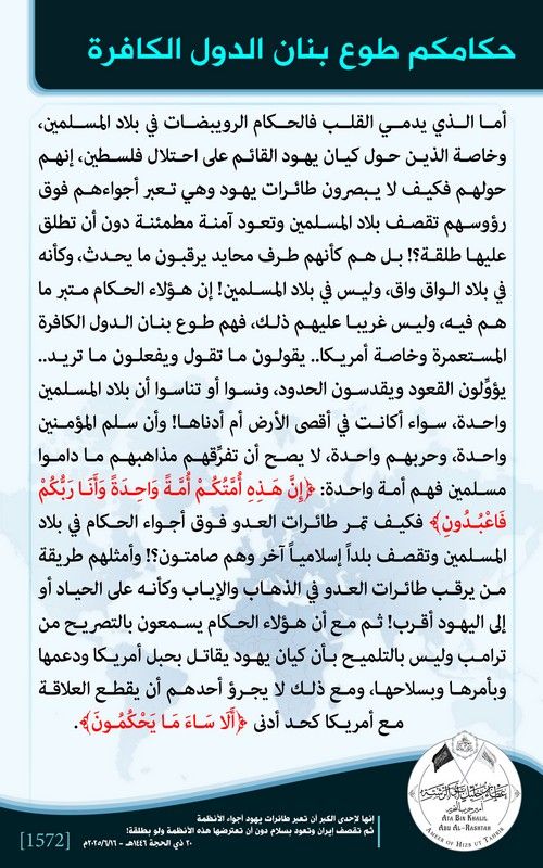 HTAmeer1572