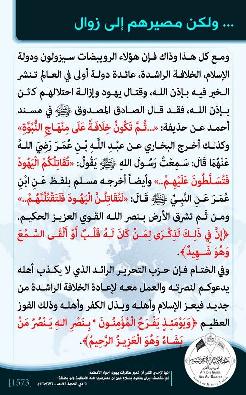 HTAmeer1573