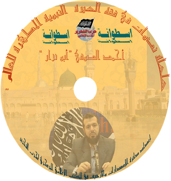 CD Cover Front