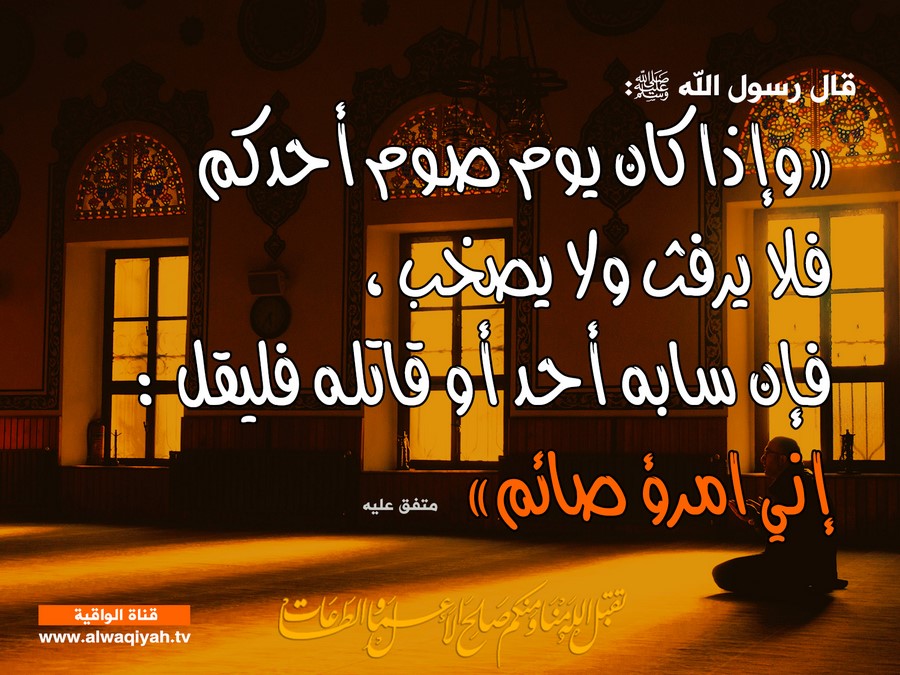 Waqiyah Ramadan Cards 1442 13