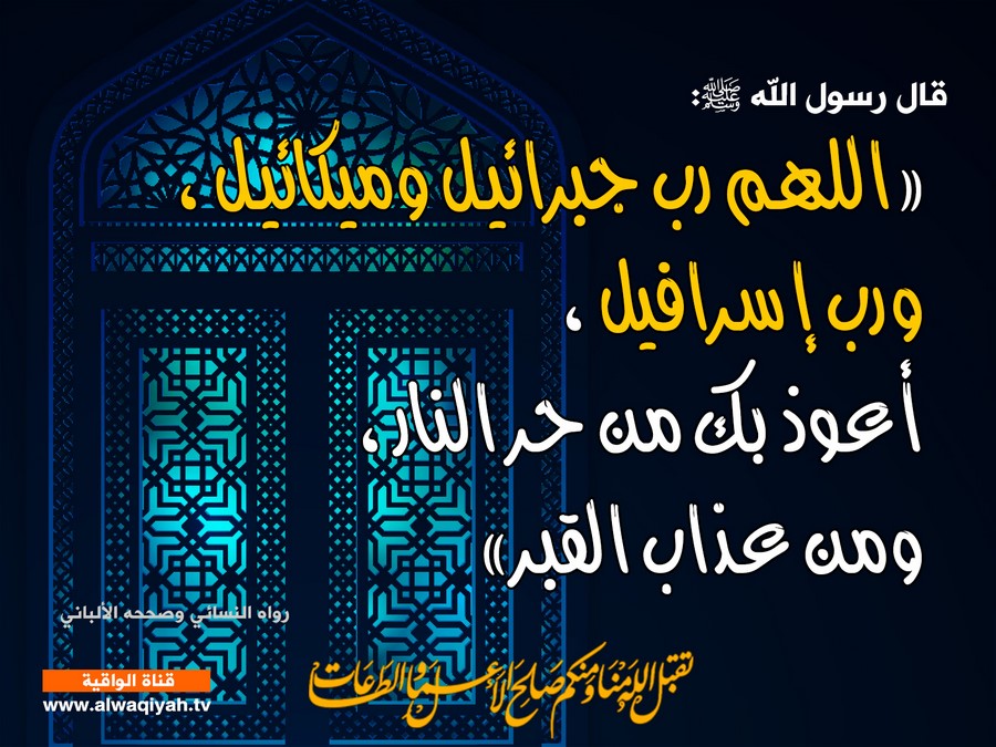Waqiyah Ramadan Cards 1442 16