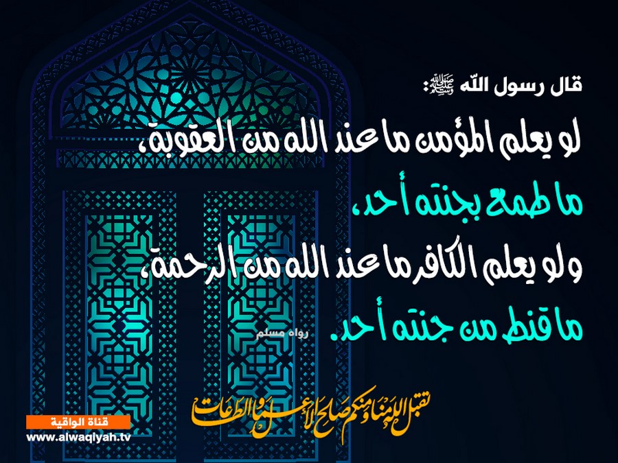 Waqiyah Ramadan Cards 1442 8