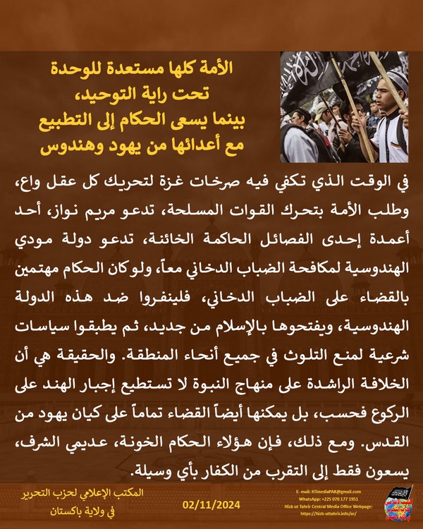3 241102fb pk fb Normalization AR