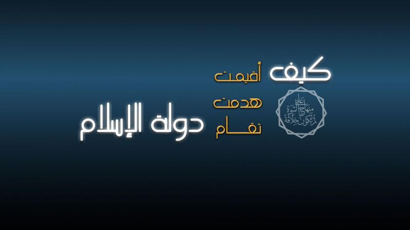 2026 05 18 Waqiyah Banner