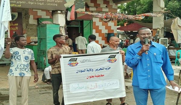 1SUDAN