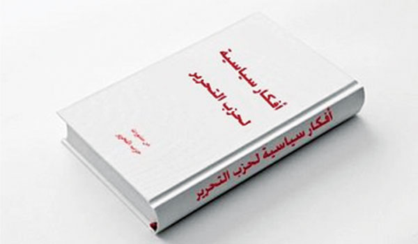 afkar