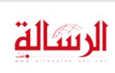 alresalah