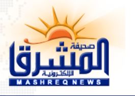 mashreqnews