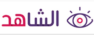 shahed