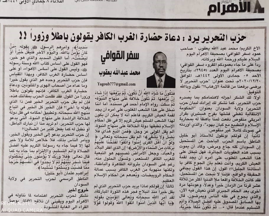 AHRAM1