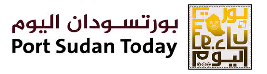 بورت سودان شعار