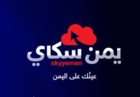 yemensky