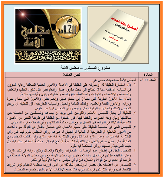 Boloogh08 01 2025
