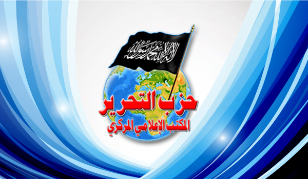 فعاليات ونشاطات حزب التحرير - ولاية اليمن في شهر رمضان المبارك