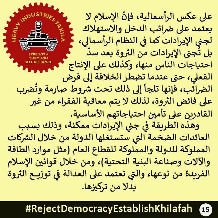 PK ACTV Reject Democracy PICs 15 AR