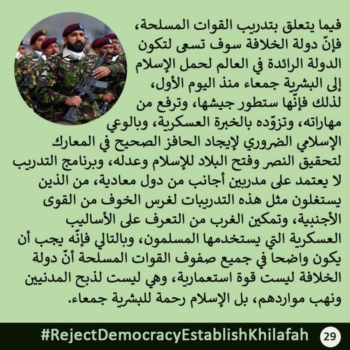 PK ACTV Reject Democracy PICs 29 AR