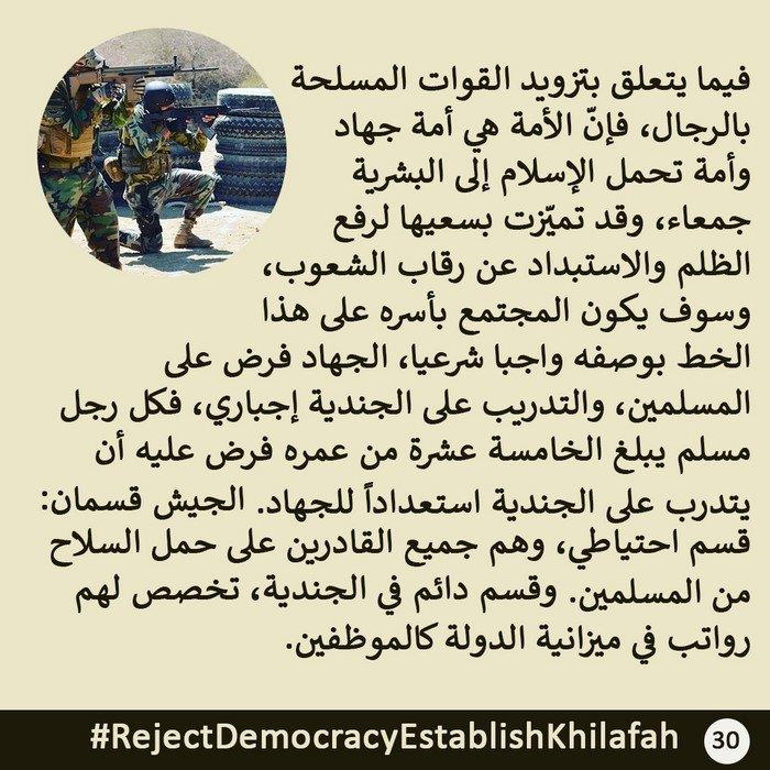 PK ACTV Reject Democracy PICs 30 AR