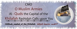 CMO armies Logo en 2017
