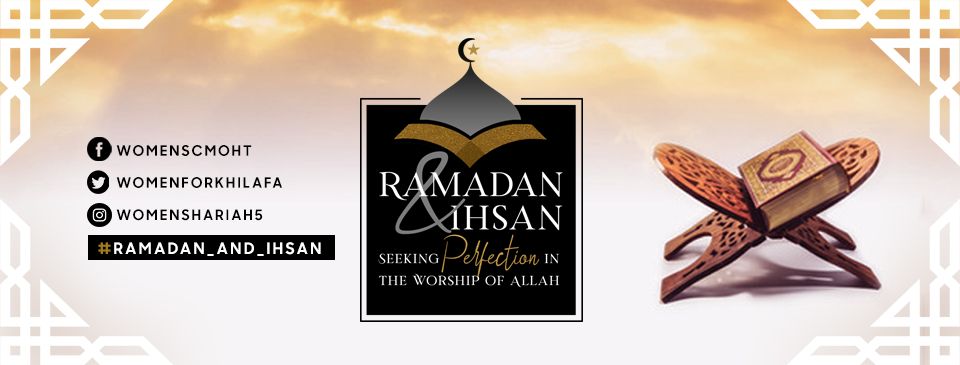 Ramadan and Ihsan 1442 2021 Banner EN