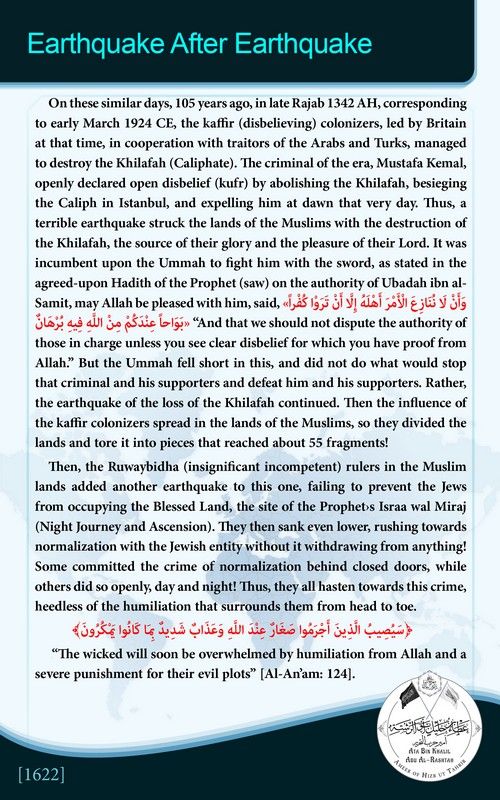 Click to enlarge image HTAmeer-en1622.jpg