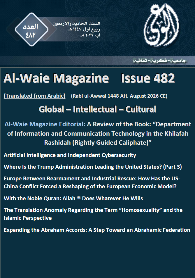 Issue 482