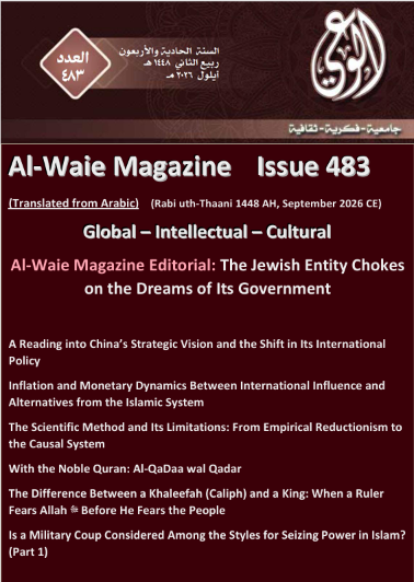 Issue 483