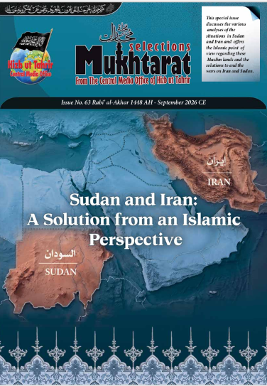 Issue 63 cover