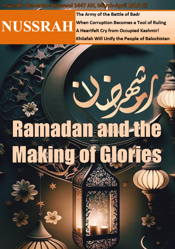 Nussrah 89