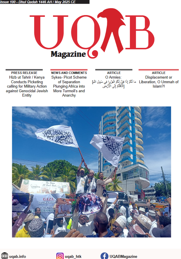 Issue 100
