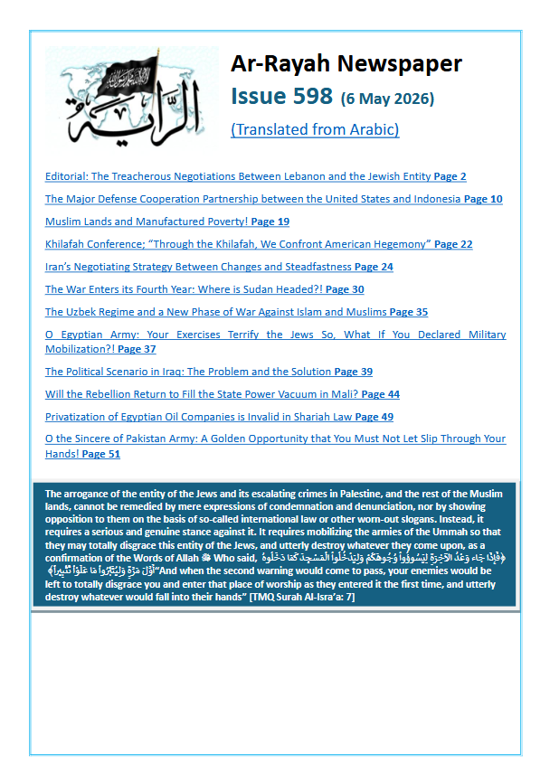 Issue 598
