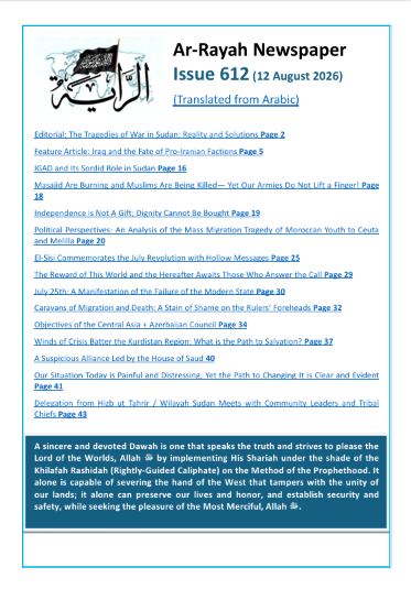 Issue 612