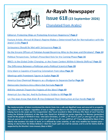 Issue 618