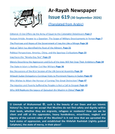 Issue 619