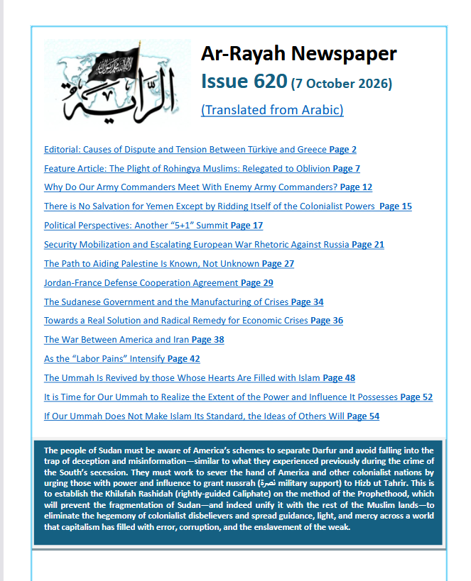 Issue 620