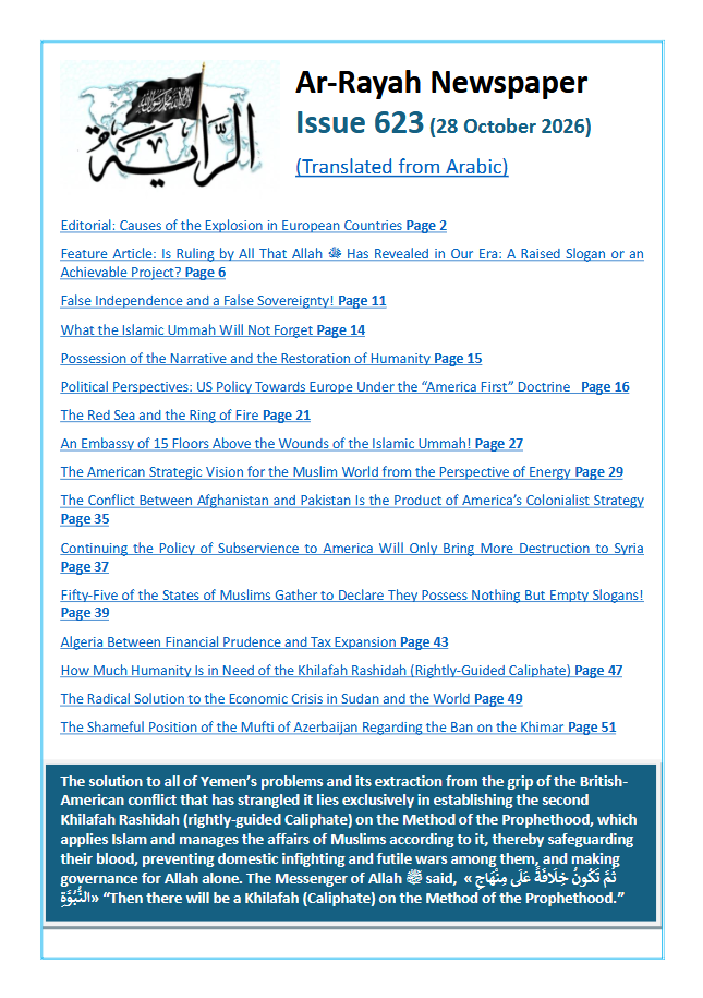 Issue 623