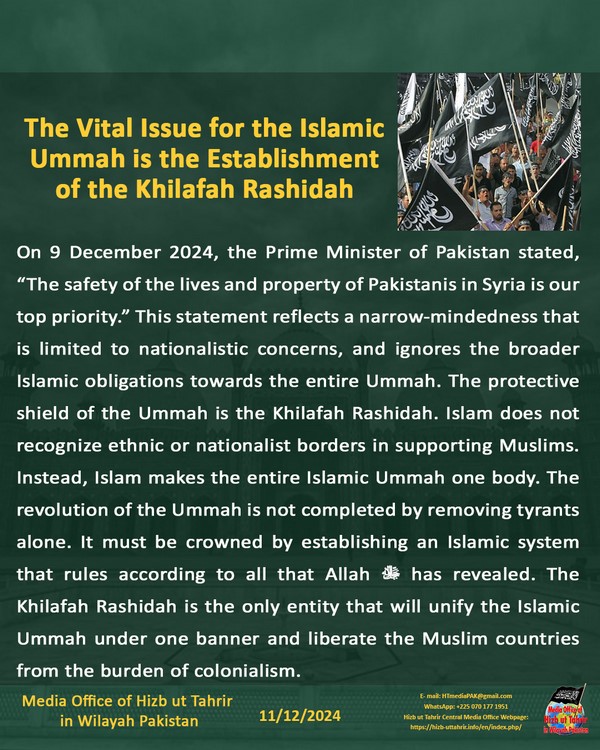 7 241211fb pk fb Khilafah EN