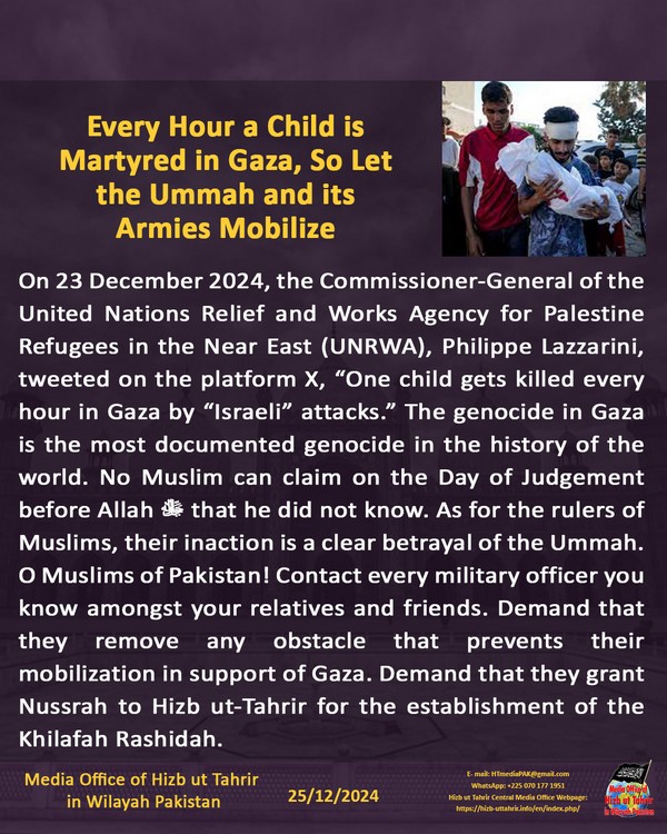 7 241225fb pk fb Gaza EN