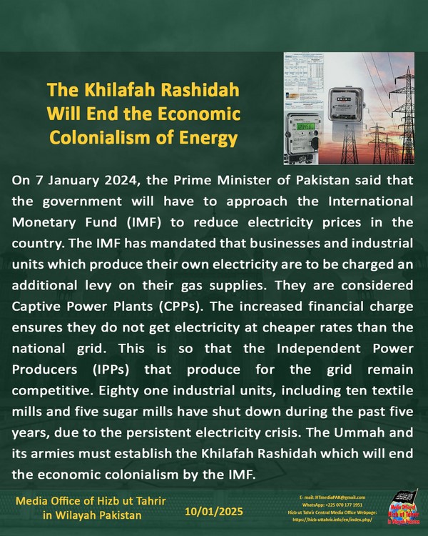2 250110fb pk fb Energy EN