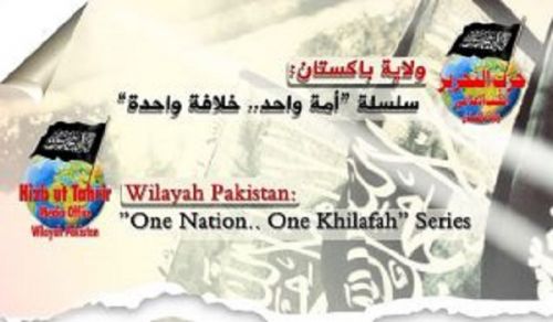 One Ummah One Khilafah