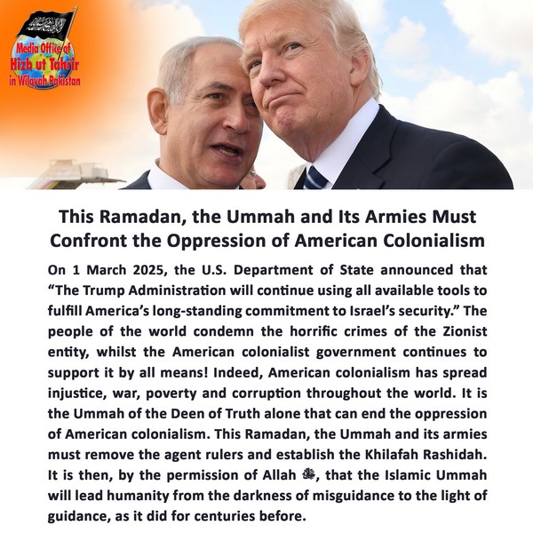 2025 03 05 FB This Ramadan the Ummah and Its Armies Must Confront the Oppression of American Colonialism EN