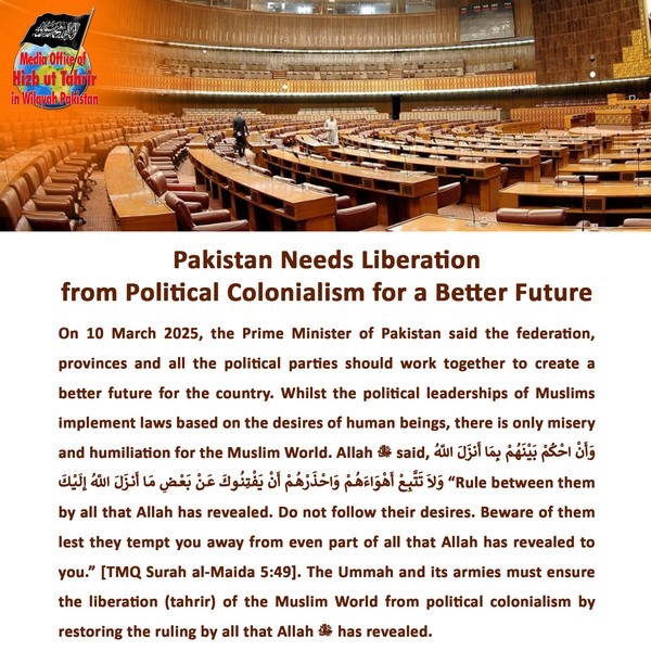2025 03 12 FB Pakistan Needs Liberation Tahrir from Political Colonialism for a Better Future EN