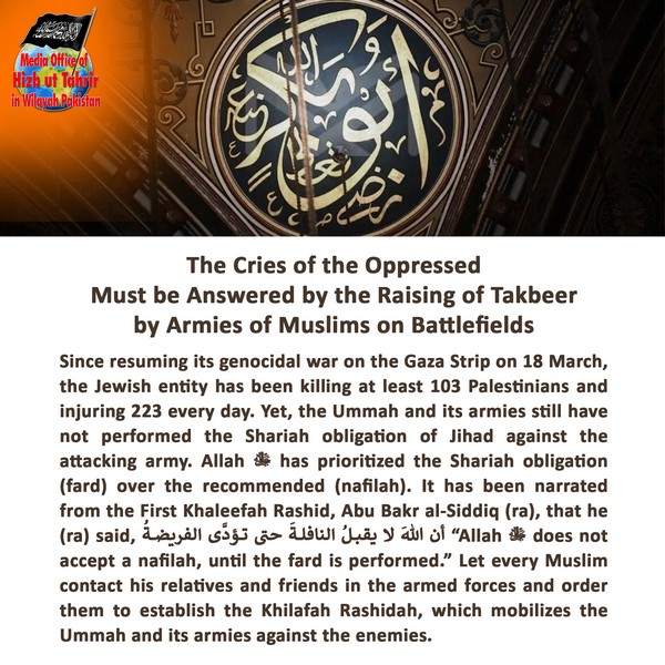 2025 03 29 FB The Cries of the Oppressed Must be Answered by the Raising of Takbeer EN